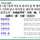 목은집 목은시고35권장단음21~30 이미지