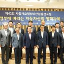 자동차산업회관 이미지