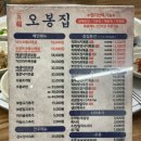 연초탕