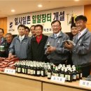 일일농산물 이미지