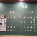 목구멍 영등포구청점 이미지