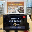 태평아파트1차(42325) | 대전태평동맛집: 맛나감자탕 태평점