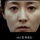 친절한금자씨 이미지