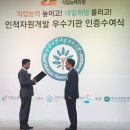 일동자원 이미지