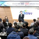 남양읍 행정복지센터 대회의실 이미지