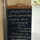 피에이치세븐티(pH7Tea)