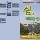 (주)유은경 이미지