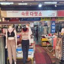 속옷갑부