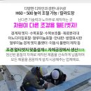 성도조경(주)