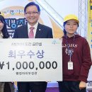 산남고등학교 이미지