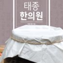 공생한의원 이미지