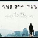 외길 - 서구 관저남로25번길 23-29 | 외길