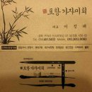 신시로16길1-8 이미지