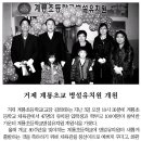 계룡초교병설유치원 이미지