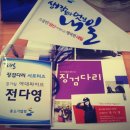 전통찻집다온