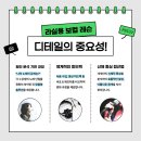 크레센도음악학원 - 부안군 석정로 280-6 | 목동보컬학원, 실력 차이를 만드는 건 "디테일"입니다🎤 (라실용음악학원 목동점 1:1 맞춤 보컬반)