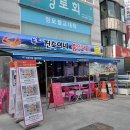 진숙이마트