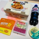 굽네치킨 아산탕정점 이미지