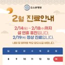 오스본병원 이미지