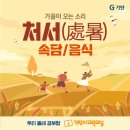소리와씨엔엠