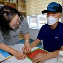 시립점자도서관 이미지