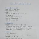 고달초등학교 이미지