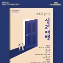 첨단도서관 이미지