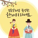 9월 2주 해울반이야기~ 이미지