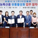 보령유통 이미지