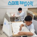 한라초 수학학원, 초등수학경시대회준비, 2026년 상반기 HME 시험 후기