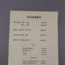 꼬꼬돼지식당