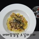 대패홀릭 이미지