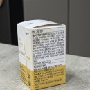 아워핏 | [다이어트보조제] '오가닉팜 슬림아워핏'으로 지방 연소 다이어트 솔직후기