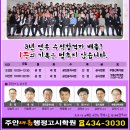 인천행정고시학원