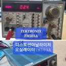 판매완료 TEKTRONIX TM503A 오디오디스토션아날라이저 오실레이터 이미지