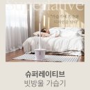 대박생활용품 이미지