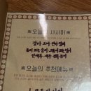 춘 평택고덕점 이미지