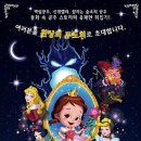 공주만들기 이미지