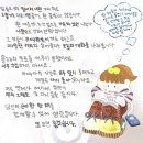 뽀빠이카 | 네가 건네는 사랑의 형태란!