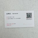 디어헤어(DEAR HAIR) 이미지