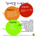 카페꿈땅 이미지