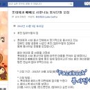임마누엘제과