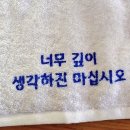 알라딘가요주점 | 9월 마음의 소리