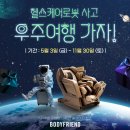 (주)여행가자