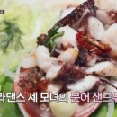 문어카페