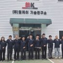 주식회사 닥터이오 이미지