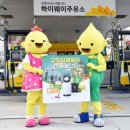 구도일주유소 이미지