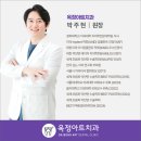 파스텔치과 네이버블로그