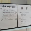 깨도독 이미지