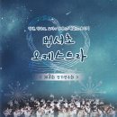 범서초등학교 이미지